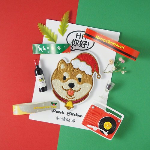 Hi你好創意設計 刺繡貼紙-聖誕柴犬