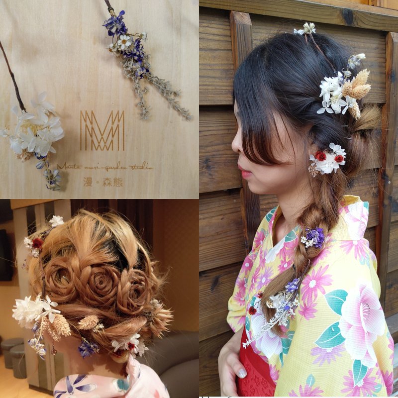 漫森態 乾燥花髮飾 不凋花 乾燥花 浴衣 夏祭 - 乾燥花/永生花 - 植物．花 多色