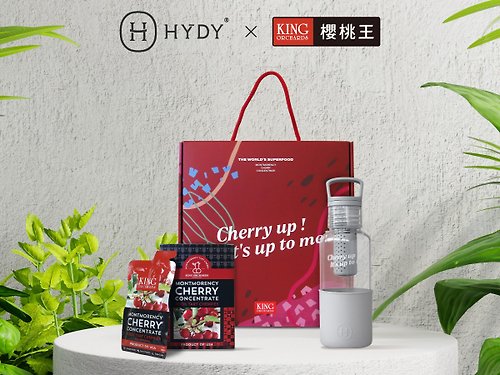 櫻桃王 King Orchards 100%天然蒙特羅西酸櫻桃汁 HYDY冷水瓶限量聯名組合