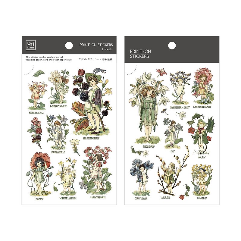 【Print-On Stickers】| 花草系列62-森林小仙童 | 手帳、DIY - 貼紙 - 其他材質 綠色