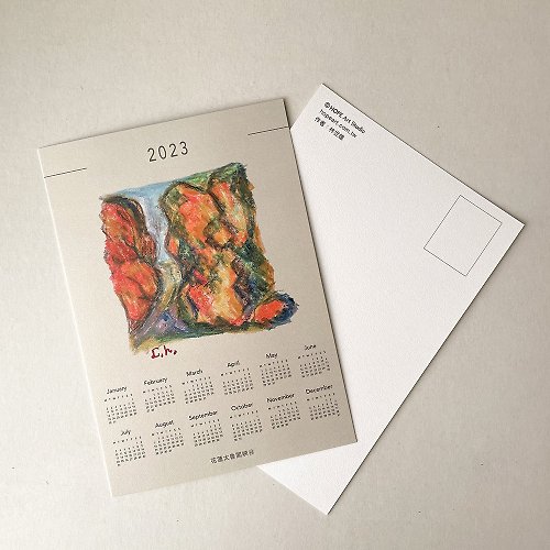 Hope Art 【2023年曆】藝術家系列-花蓮太魯閣峽谷-明信片