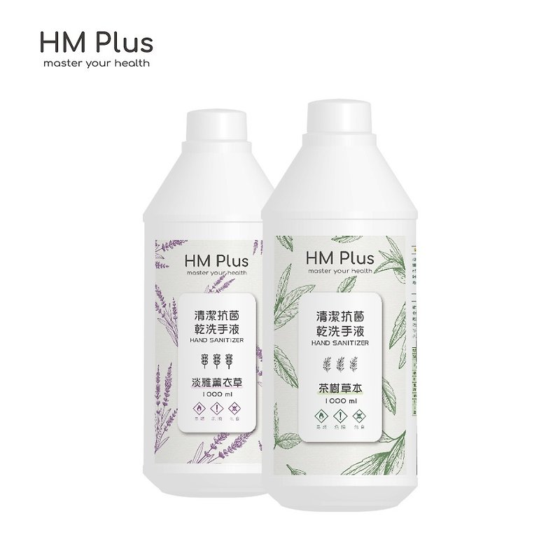 Hand Sanitizer-Tea Tree Herbal/Elegant Lavender (1000 ml) - Fragrances - Essential Oils Multicolor