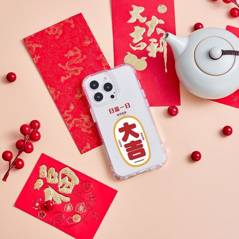 新年開運限定抗黃防摔MagSafe iPhone手機殼 - 手機殼/手機套 - 塑膠 透明