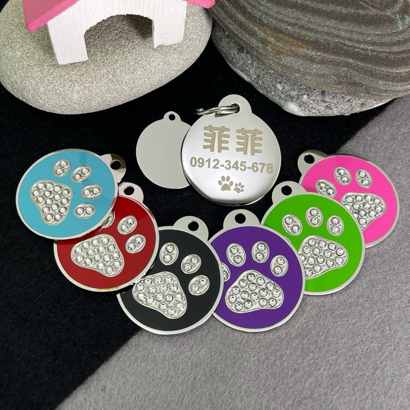 【Fulgor Jewel】富狗寵物客製化吊牌 免費刻字 不鏽鋼 琺瑯晶鑽 - 項圈/牽繩 - 不鏽鋼 銀色