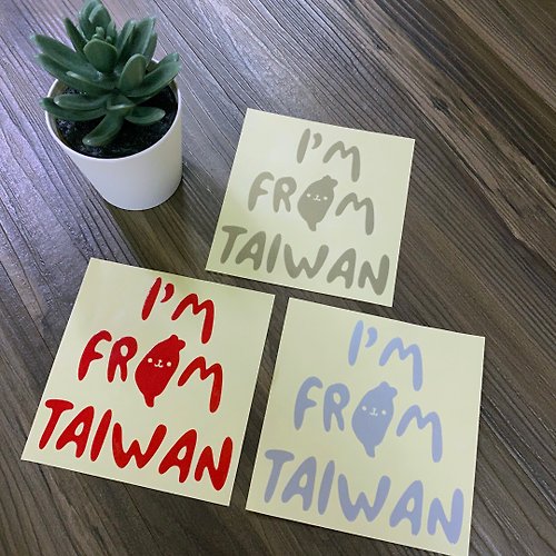 NINKYPUP I am from Taiwan我是台灣人 紅色銀色金色反光貼紙 車貼行李箱貼