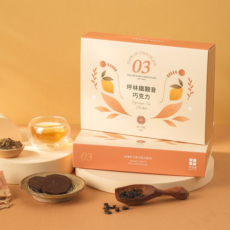 Pinglin Tieguanyin Chocolate - ช็อกโกแลต - อาหารสด สีนำ้ตาล
