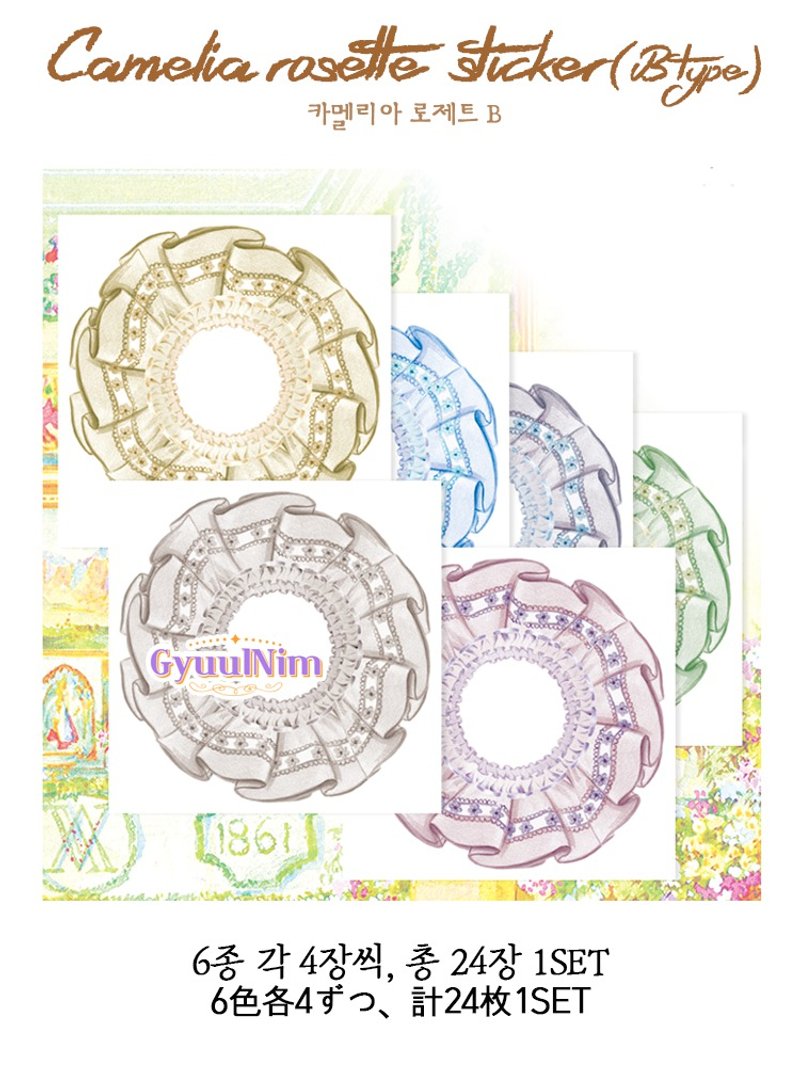 Camelia rosette sticker(B type) - Stickers - Paper 