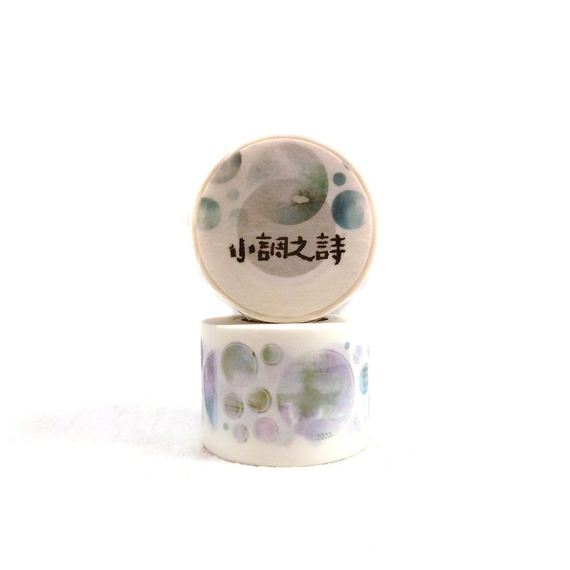 Poetry in Minor - Watercolor Die Cutting Washi Tape - Washi Tape - Paper Blue