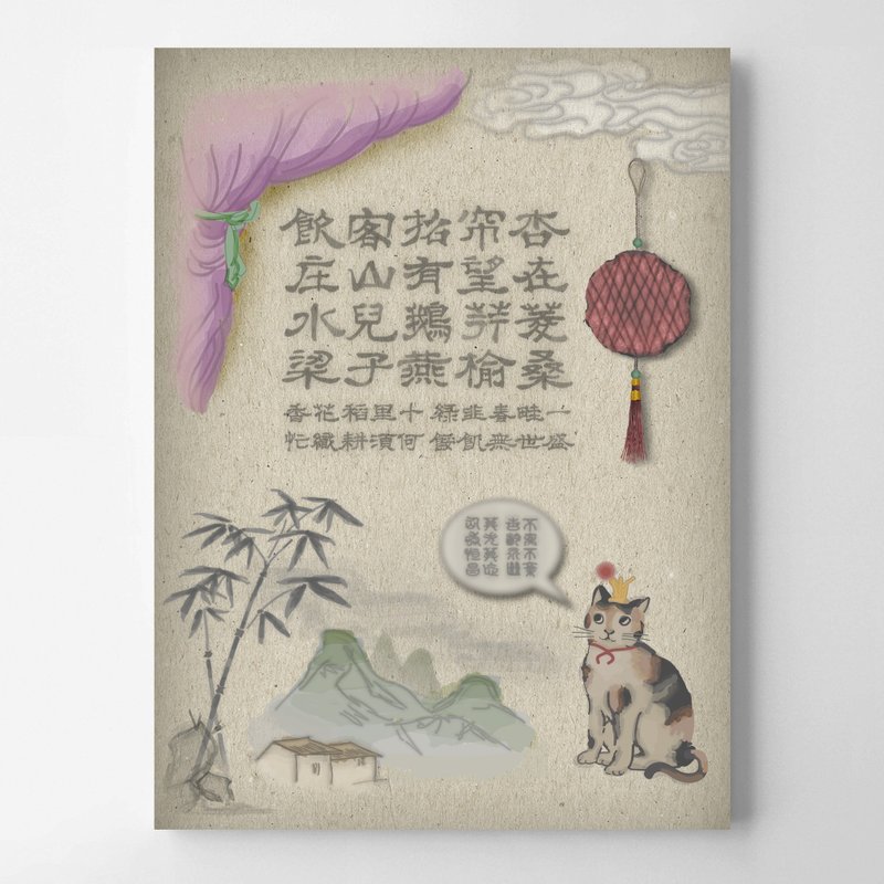 石頭書 畫 佈置 擺飾 臥室 浴室 餐廳 咖啡廳 - 擺飾/家飾品 - 紙 