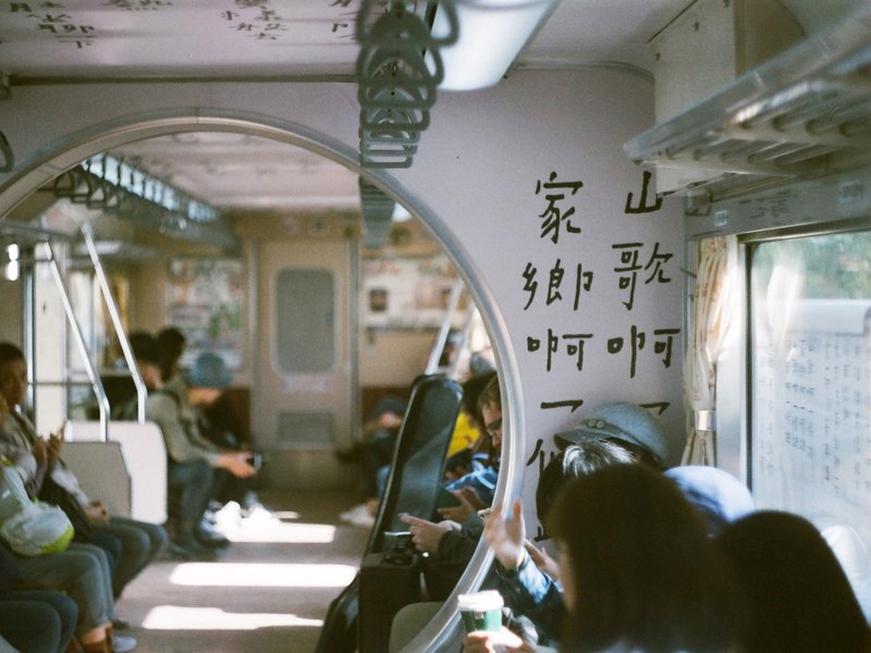 Train 電腦/平板/手機 數位桌布 彩色黑白雙版本 底片攝影 - 電腦手機桌布/貼圖/App 圖示 - 其他材質 
