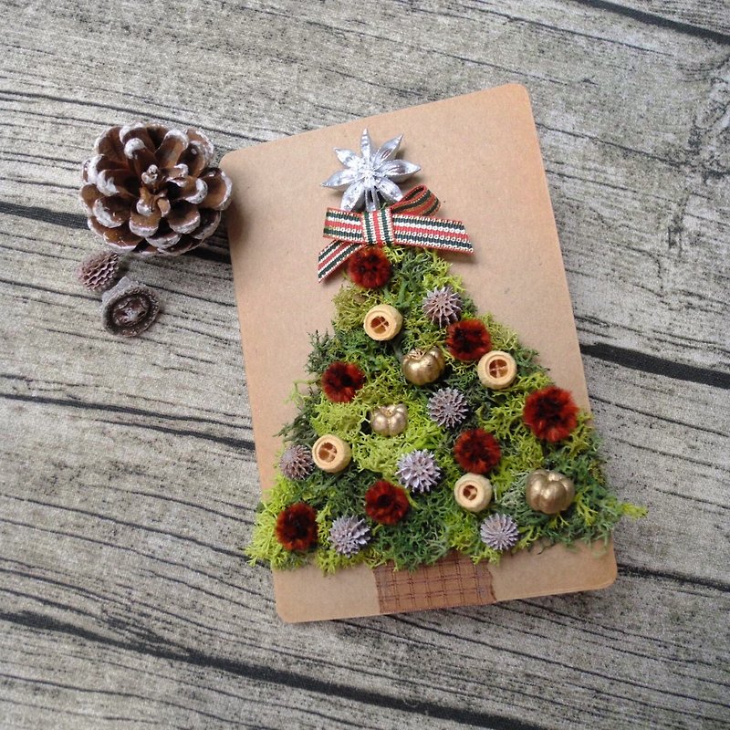 クリスマスカードのマニュアル折りたたみ - カード・はがき - 寄せ植え・花 グリーン