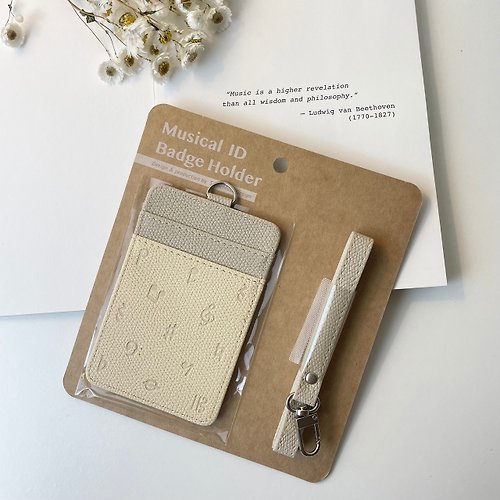 Beige】Musical Note ID Holder - Shop Some Music Design ID & Badge Holders -  Pinkoi