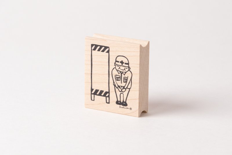 Chief Iwai [Notice from the construction site]*Rubber stamp*R428 - Stamps & Stamp Pads - Wood 