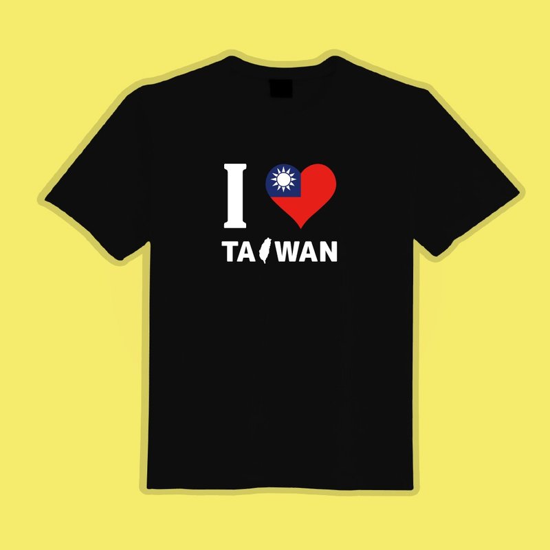 I love Taiwanese text T black T spoof clothes T-shirt group clothes children's clothing moisture-wicking cool clothes - เสื้อยืดผู้ชาย - ผ้าฝ้าย/ผ้าลินิน หลากหลายสี