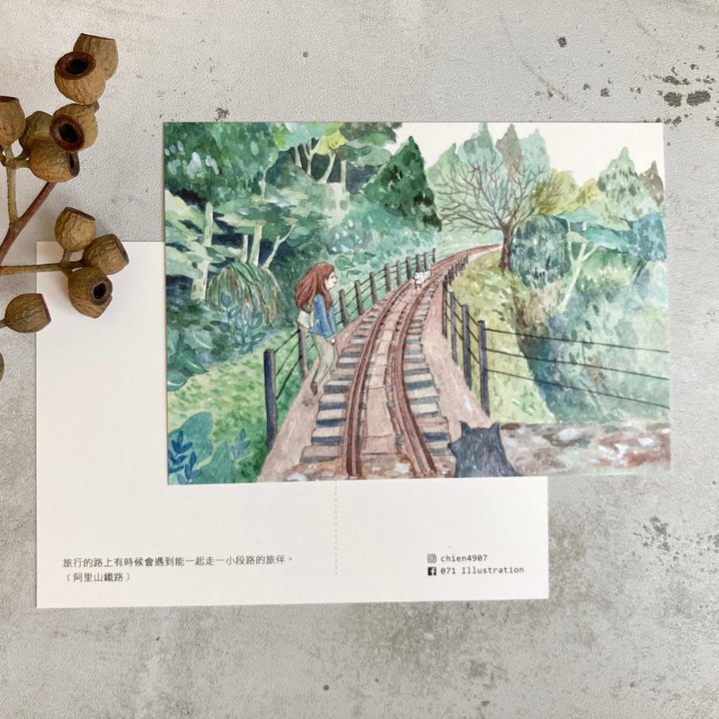 Landscape Illustration Postcard-Alishan Railway - Cards & Postcards - Paper White