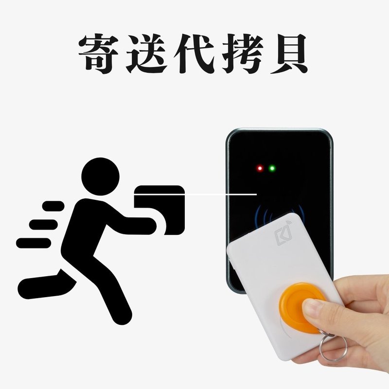 【可印】代拷貝 IC卡 ID 開門貼紙 感應貼 電梯 大樓磁扣 - 科技小物 - 其他金屬 多色