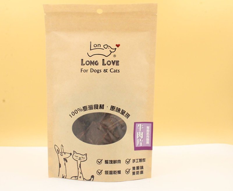 [Mao Lele longlovepets] Tainan warm-bodied beef slices 50g, raw meat, unseasoned, suitable for dogs and cats - Snacks - Other Materials 