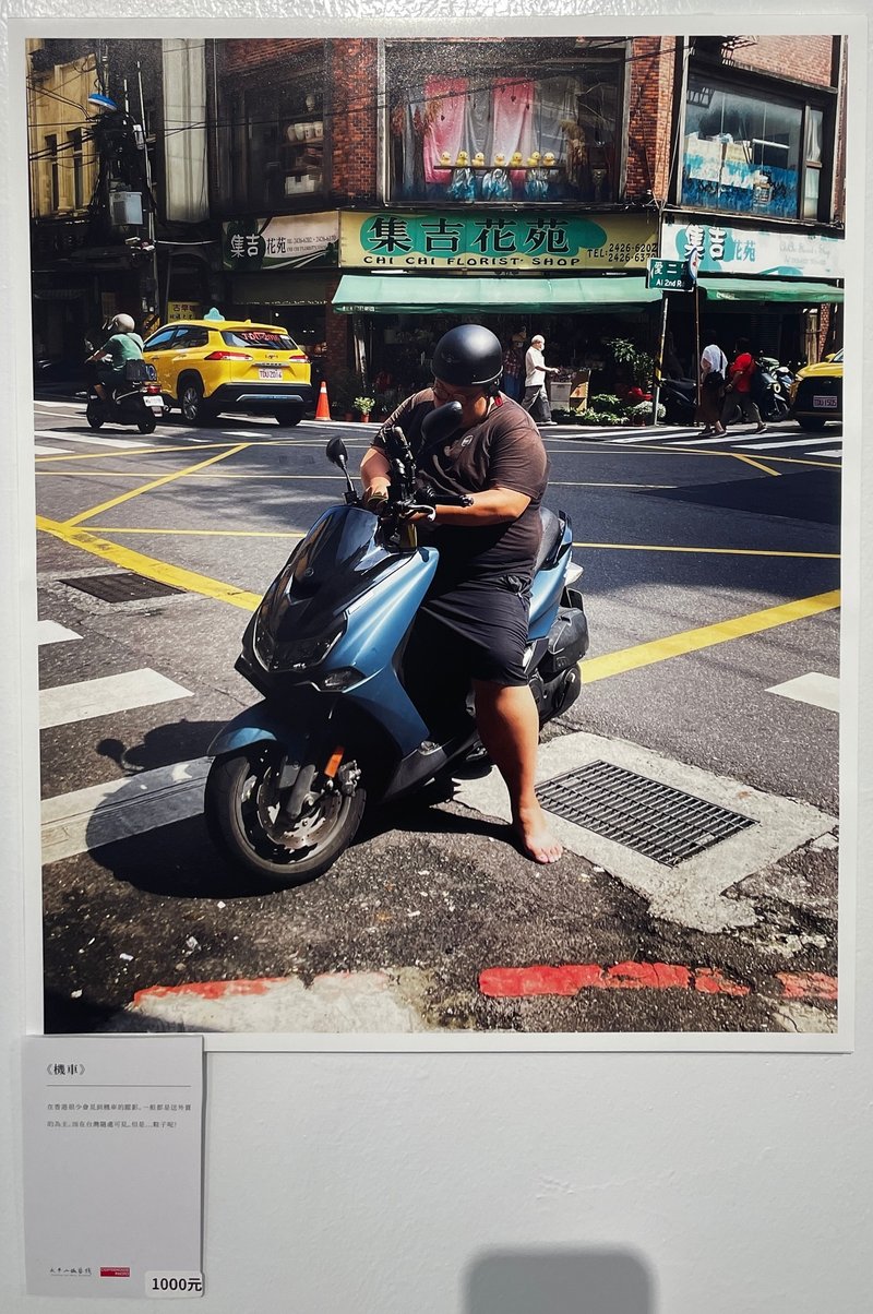 Motorcycle-Keelung Special Collection of Works by Hong Kong Photographer Wang Jinhui - Photography Collections - Other Materials 