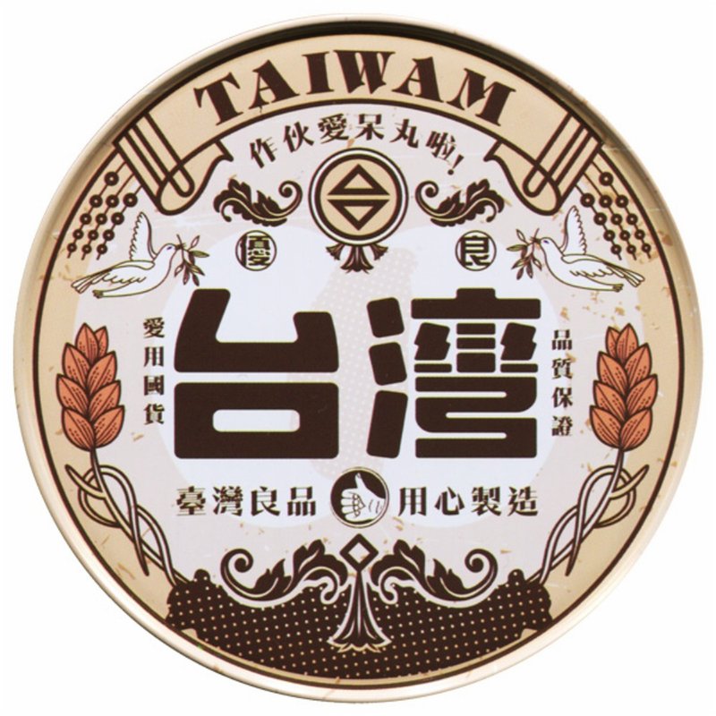 愛台丸 【台灣印象圓型杯墊】 - 杯墊 - 其他金屬 橘色