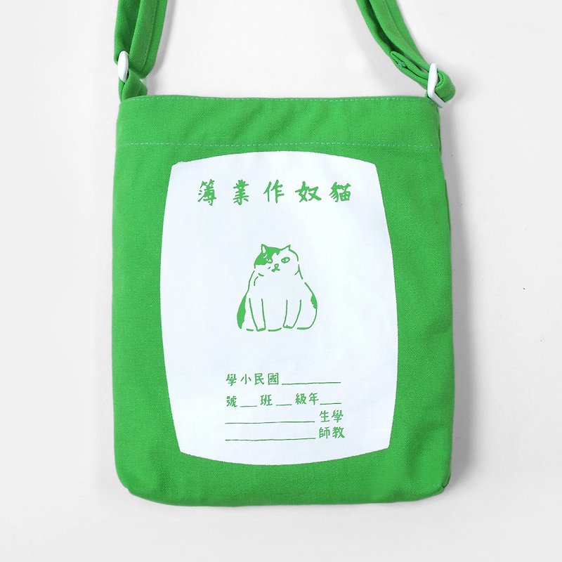 【新版】貓奴作業簿-絹印側背包-綠 - 側背包/斜背包 - 棉．麻 綠色