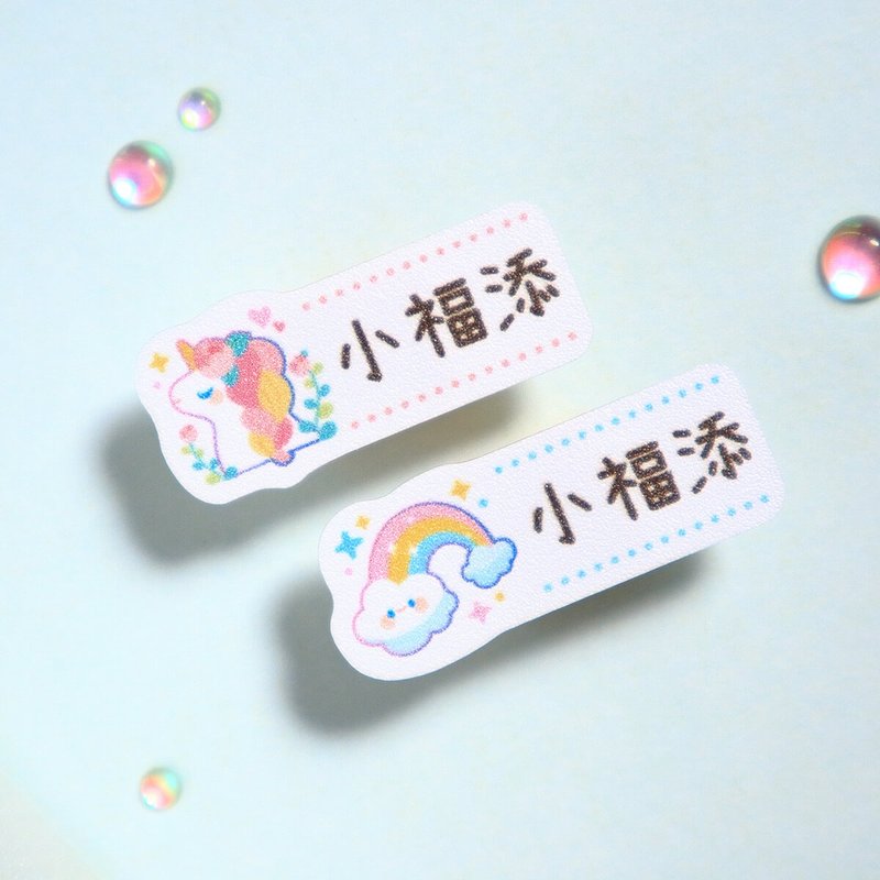 Dream party [mini stickers-150 pieces] Xiaofutian high-quality name stickers - สติกเกอร์ - วัสดุกันนำ้ หลากหลายสี