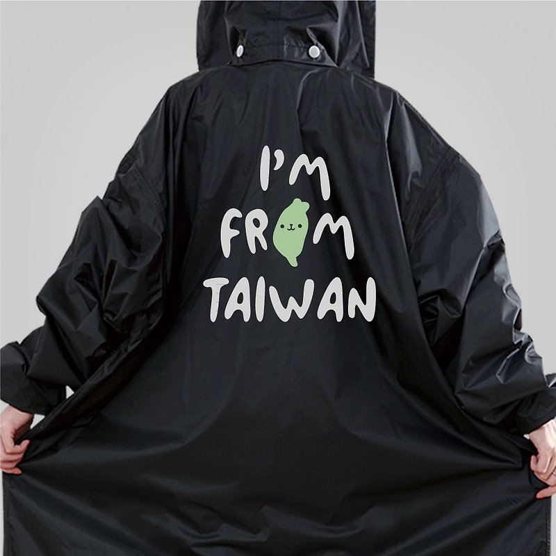 反光設計雨衣 I am from Taiwan 我來自台灣  加強阻水機車族必備 - 雨傘/雨衣 - 防水材質 多色