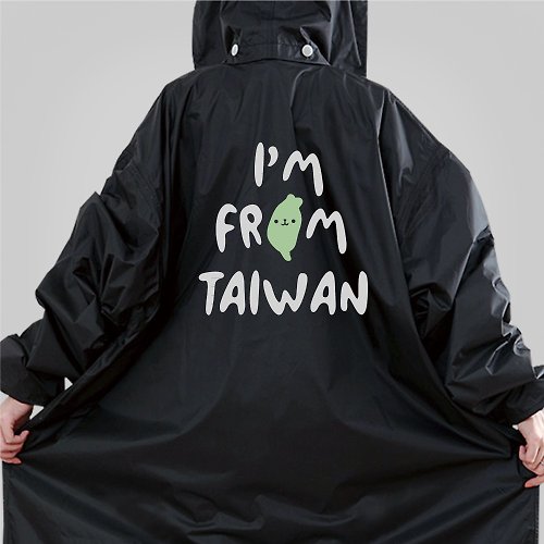 NINKYPUP 反光設計雨衣 I am from Taiwan 我來自台灣 加強阻水機車族必備