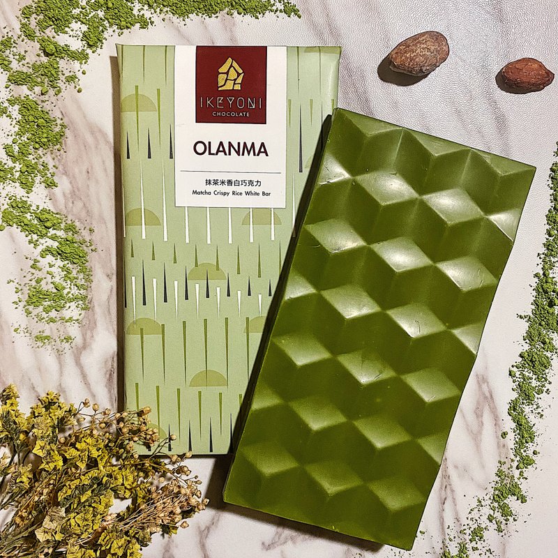 抹茶米香白巧克力 | OLANMA - 巧克力 - 其他材質 綠色