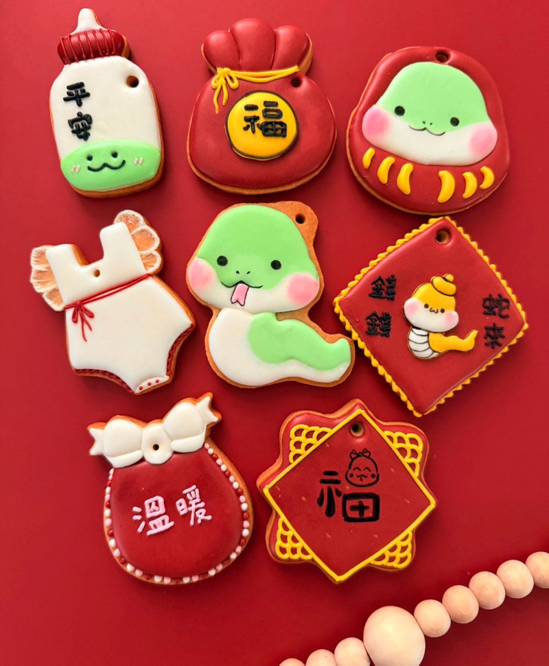 蛇年寶寶客製收涎餅乾  8片/組 - 手工餅乾 - 新鮮食材 紅色