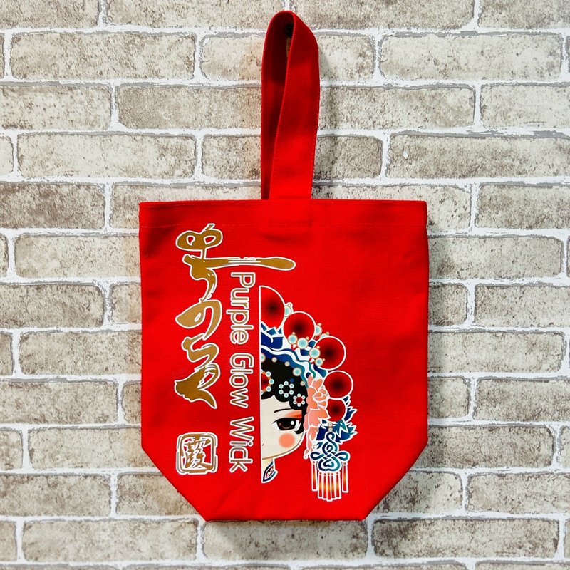 【手工製作】單面插圖手提袋 – 可水洗 - 手提包/手提袋 - 棉．麻 多色