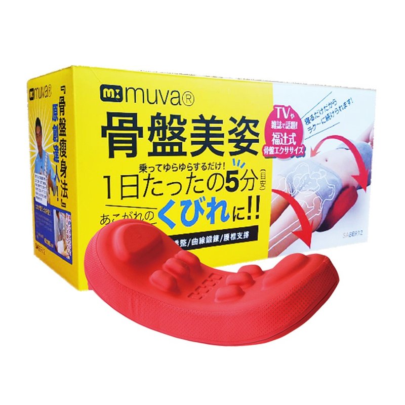 Muva Beauty Pelvis Pillow~Recommended by Japanese pelvis masters! Easily lose weight in five minutes a day - Other - Other Materials 