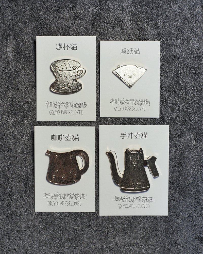金色咖啡貓 喵喵襟章 - 胸針 - 鋁合金 金色