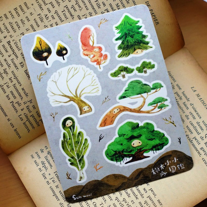 【Picture Book Stickers】Little Trees | Watercolor Illustrations | Little Series - Stickers - Paper Brown