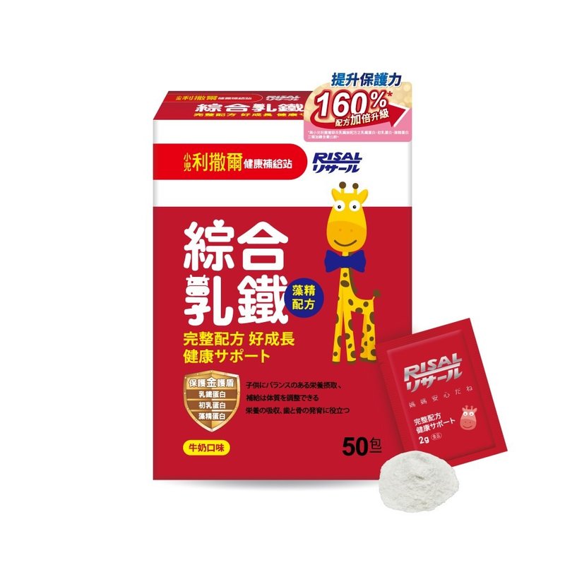 綜合乳鐵 (1盒50包) - 台灣製造 - 養生/保健食品/飲品 - 其他材質 多色