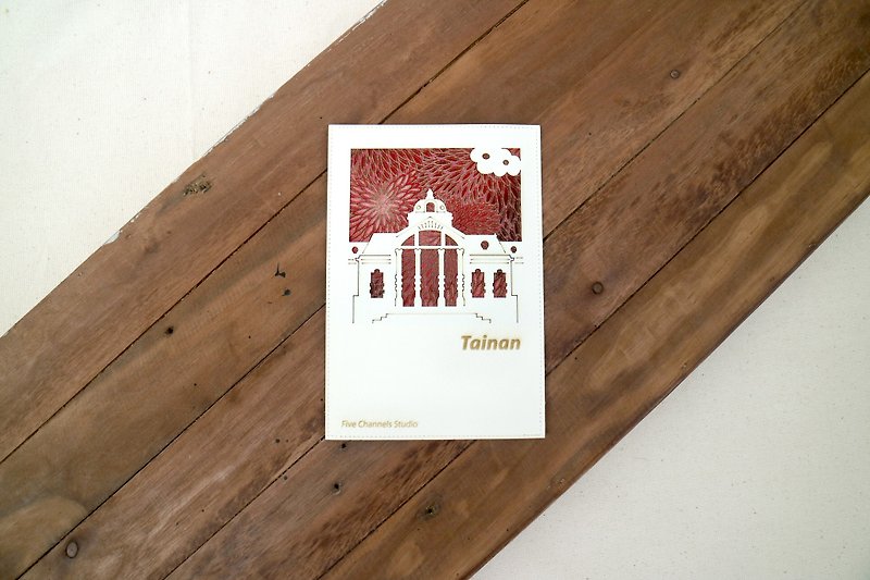 ポストオフィスシティポストカード - ジャスティス博物館 - カード・はがき - 紙 