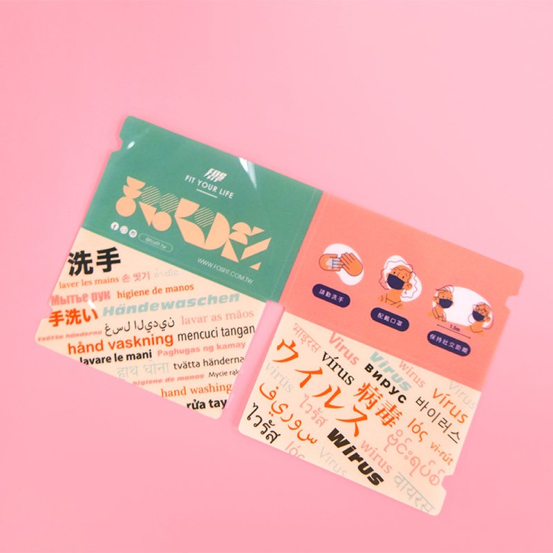 【多入組】口罩收納夾－衛生收納、輕巧便攜 - 居家收納/收納盒/儲物盒 - 塑膠 多色
