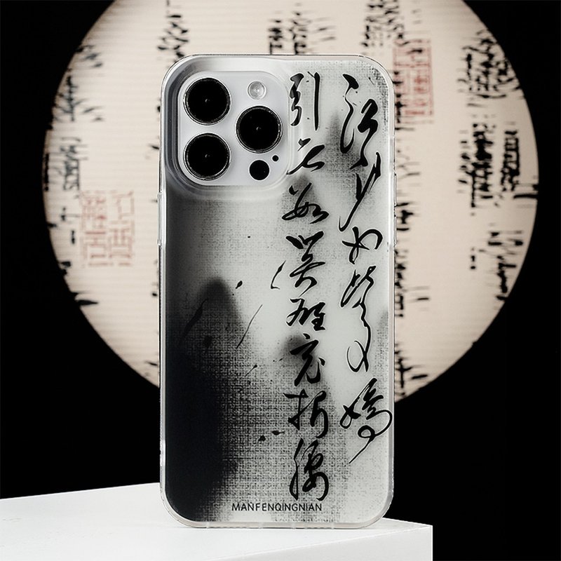 筆墨書法  iPhone 手機殼 - 手機殼/手機套 - 其他材質 