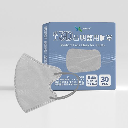 昌明生物科技 成人3D醫療口罩 耳繩款M號-銀灰