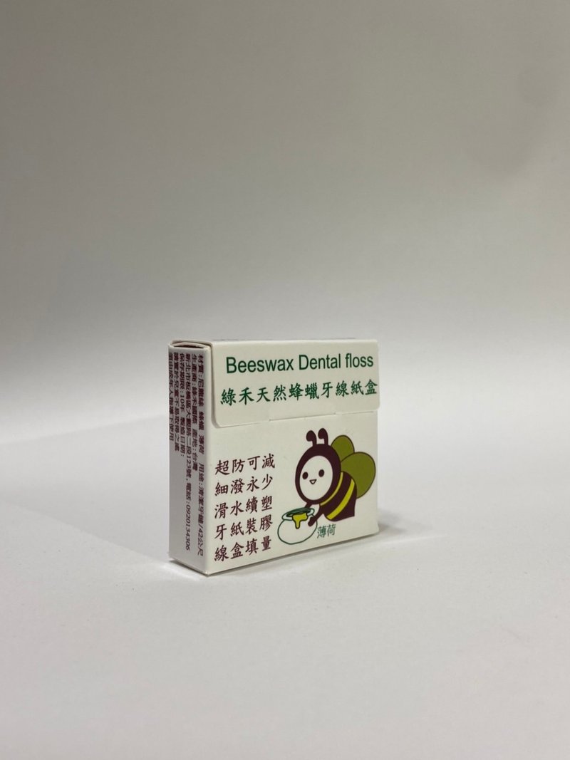 綠禾天然蜂蠟牙線卷紙盒 - 牙刷/口腔清潔 - 紙 