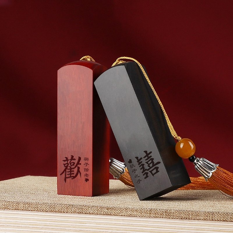 Customized couple's gift pair, stamp to commemorate wedding gift to girlfriend and boyfriend - ตราปั๊ม/สแตมป์/หมึก - ไม้ 