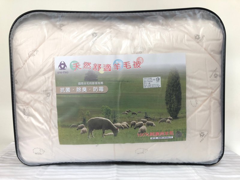 三分之一羊毛被 - 棉被/毛毯 - 羊毛 