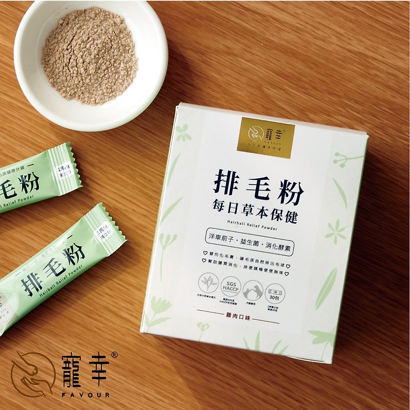 Chongxing Daily Herbal Health Care-Chicken Flavour (1g x 30 packets) - อื่นๆ - วัสดุอื่นๆ สีเขียว
