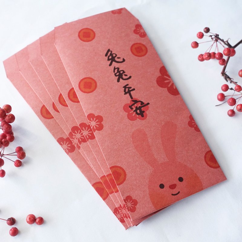 Tutu Safe Red Envelope || 3 in a set/5 in a set - ถุงอั่งเปา/ตุ้ยเลี้ยง - กระดาษ สีแดง