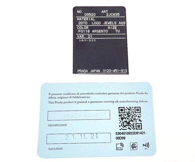日本直送 中古美品】プラダ PRADA ネックレス 2JC835 シンボル