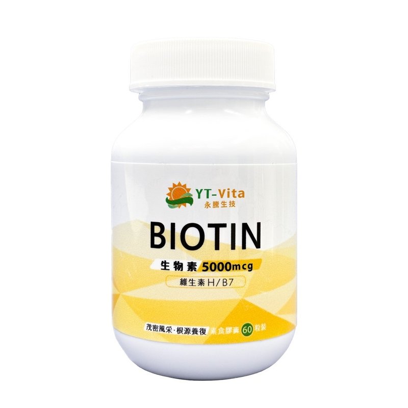 YT-Vita Biotin Capsules (60 capsules/bottle) | - อาหารเสริมและผลิตภัณฑ์สุขภาพ - สารสกัดไม้ก๊อก 