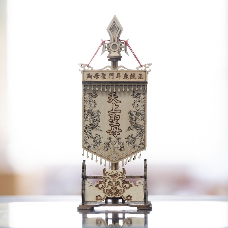 【DIY Handmade】Shuai Qi-Assembled Model of Our Lady of Heaven - งานไม้/ไม้ไผ่/ตัดกระดาษ - ไม้ สีกากี