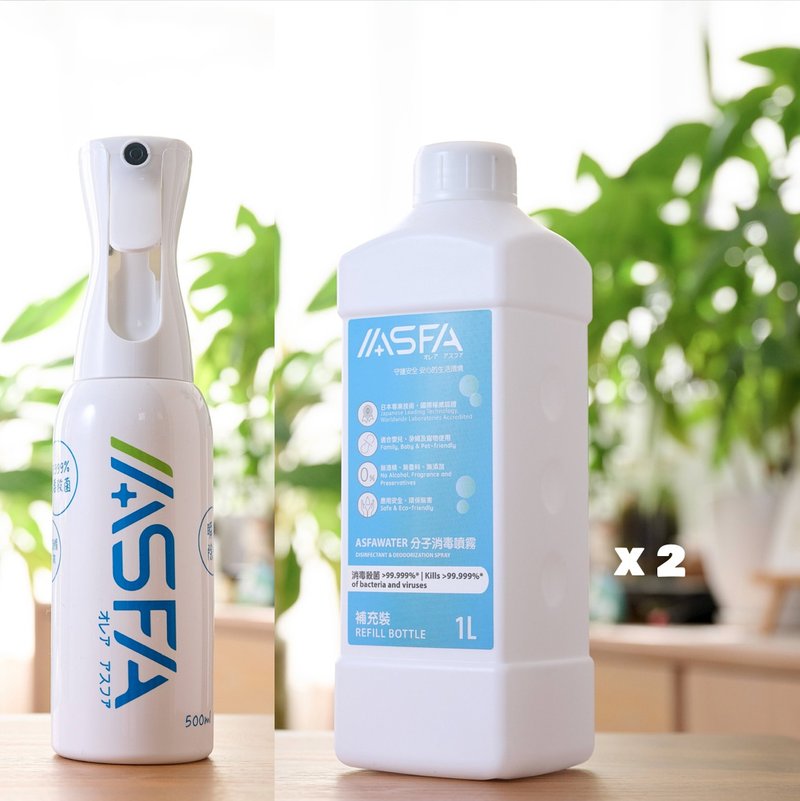 ASFA - 分子消毒噴霧 │ 補充裝【1L】x 2+ 高壓噴霧瓶【300ml】 - 其他 - 其他材質 白色