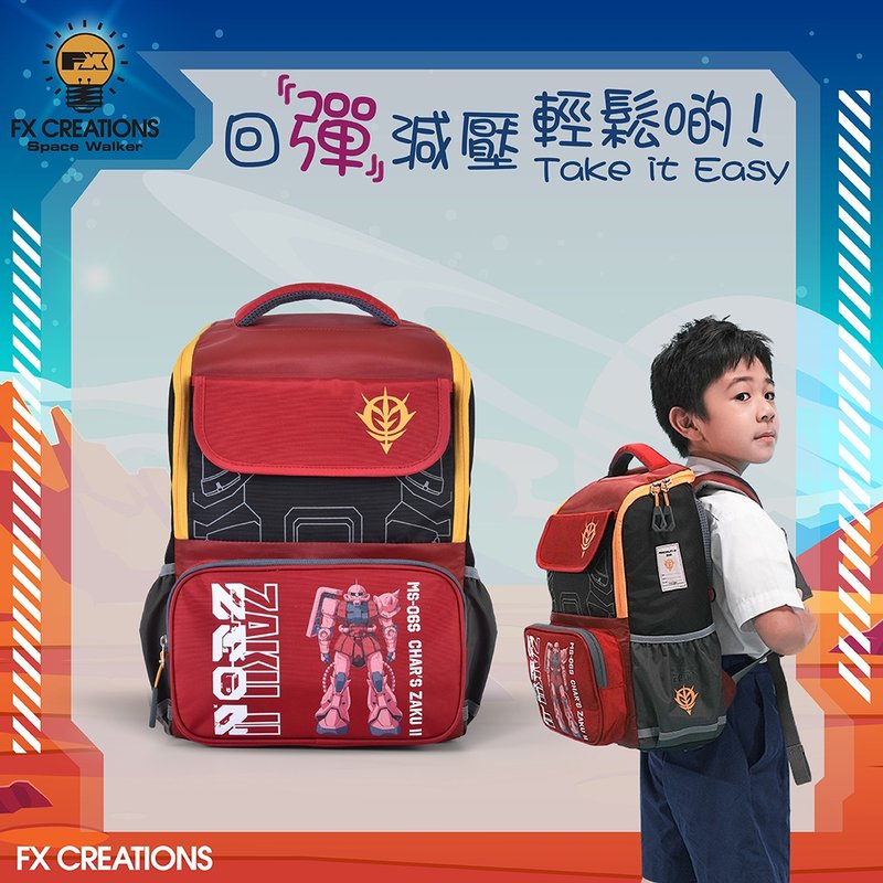 MS-06S Zaku for Ma Sha – AGS rebound decompression school bag (fine size) - กระเป๋าเป้สะพายหลัง - ไฟเบอร์อื่นๆ สีแดง