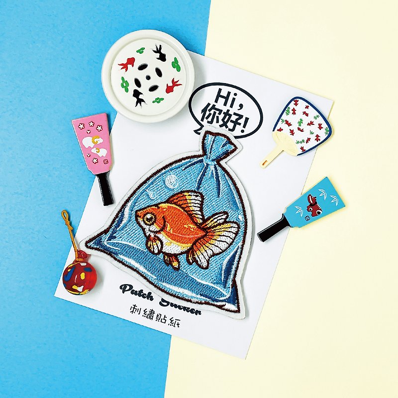 Embroidery Sticker-Fishing for Goldfish - สติกเกอร์ - งานปัก สีน้ำเงิน