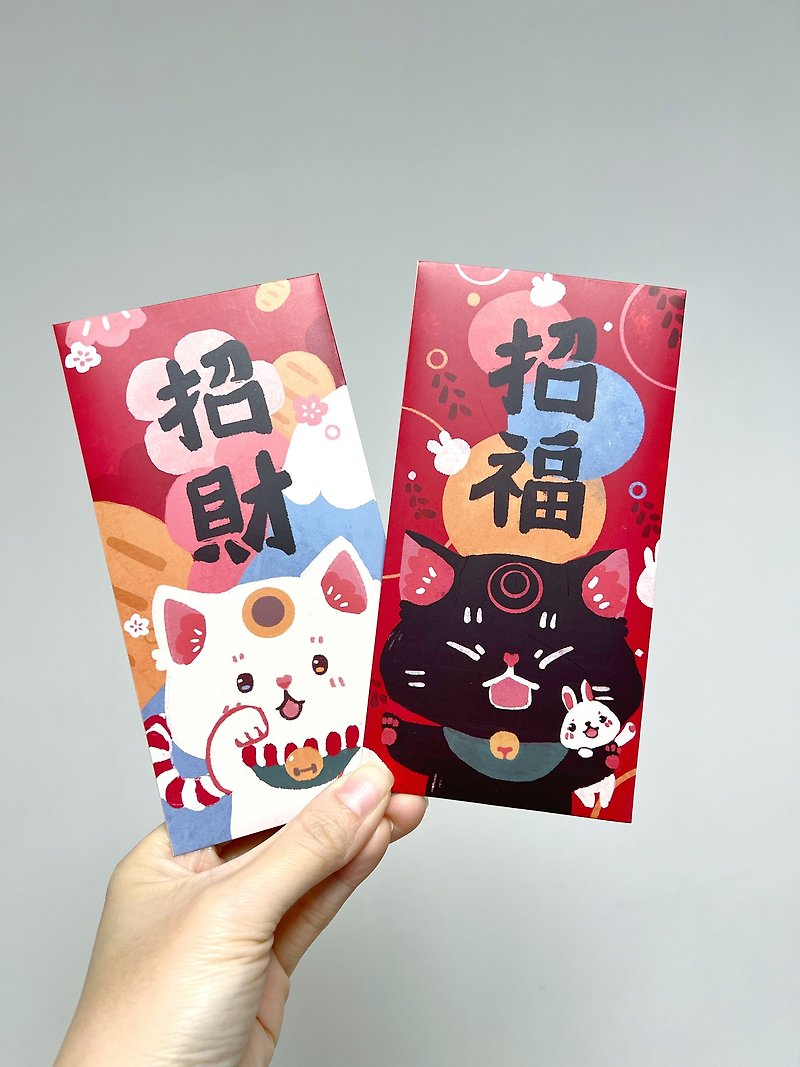 Cat Lai See Feng/Fai Chun - อื่นๆ - กระดาษ สีแดง
